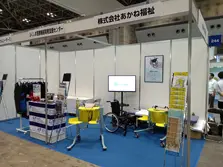 介護ロボット「移乗です」Ⅱ_モダンホスピタル_3