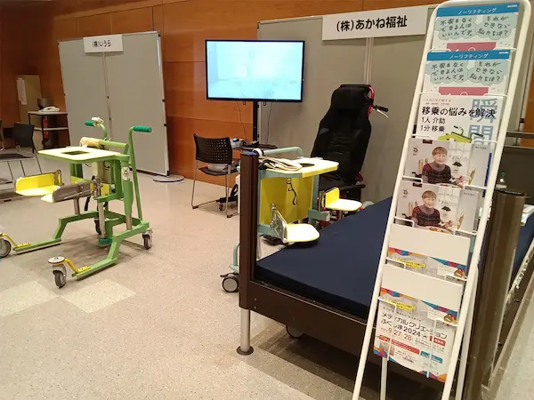介護ロボット「移乗です」Ⅱ_介護のロボット_2