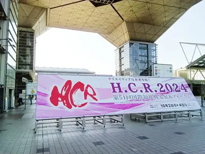 介護ロボット「移乗です」Ⅱ_国際福祉機器展1