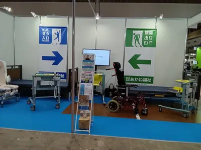 介護ロボット「移乗です」Ⅱ_国際福祉機器展9