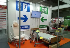 介護ロボット「移乗です」Ⅱ_「バリアフリー2025」2